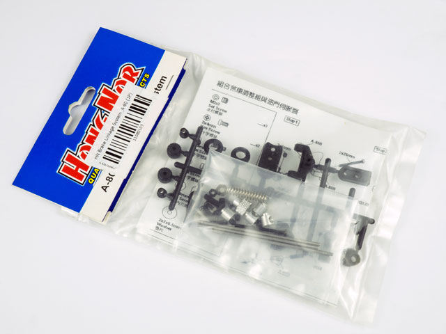 Hongnor Brake Linkage System A-80 004