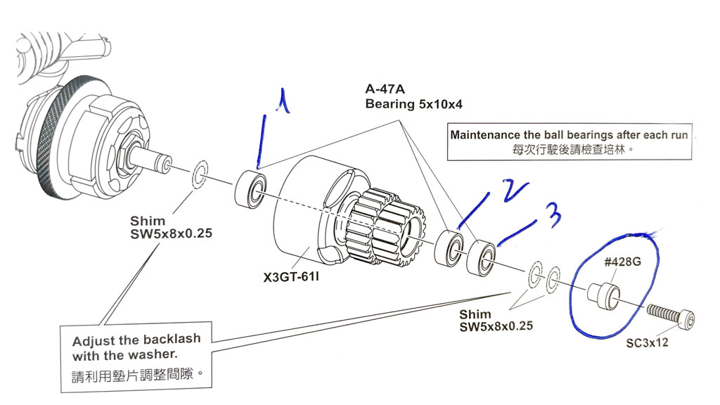 Hongnor Clutch Bushing #428G 004